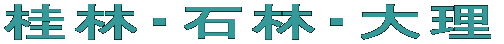 jсEΗсE嗝 