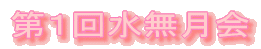P񐅖 