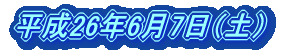 26N67iyj