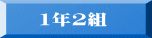 PNQg