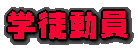 wk 