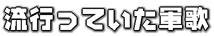 sĂR 