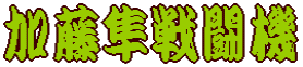 퓬@